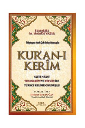 Kuranı Kerim (Rahle Boy)   Elmalılı Muhammed Hamdi Yazır