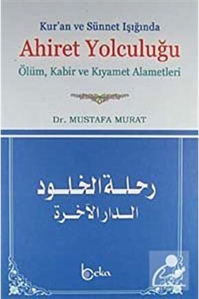 Kuran Ve Sünnet Işığında Ahiret Yolculuğu; Ölüm, Kabir Ve Kıyame