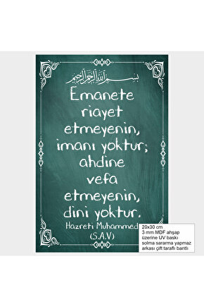 Ahde vefa Hz. Muhammed sözleri hadisleri islami dini tablo ahşap poster
