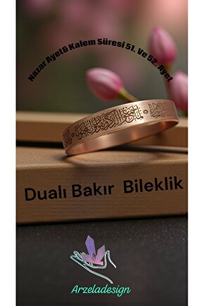 Dualı Bakır Bileklik Nazar Ayeti Kalem Suresi 51.52. Ayet Ayarlanabilir Ölçü