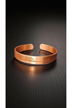 Besmele İşlemeli Bakır Bileklik
