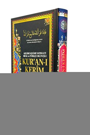 Unisex Bisiklet Yaka Baskılı Oversize T-Shirt - Siyah