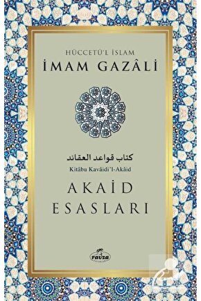 Akaid Esasları  Imam Gazali   9786258081718