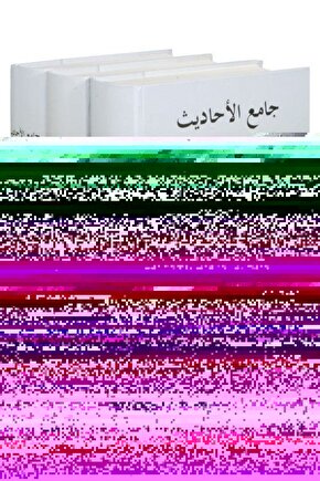 Çocuk Unisex Baskılı T-Shirt - Siyah