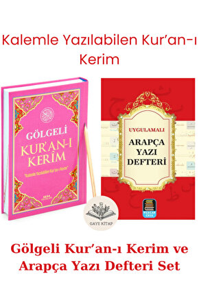 Gölgeli Orta Boy Elle Yazılabilen Kuran-ı Kerim (Pembe) ve Uygulamalı Arapça Yazı Defteri Set