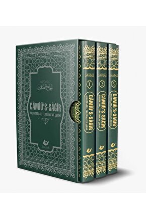 Câmiüs Sağir 3 Cilt, Muhtasarı, Tercüme ve Şerhi  Kolektif