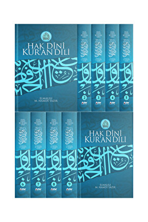 ELMALILI MUHAMMED HAMDİ YAZIR HAK DİNİ KURAN DİLİ ÖĞRENCİ BOY TEFSİR 10 CİLT 14X21 CM