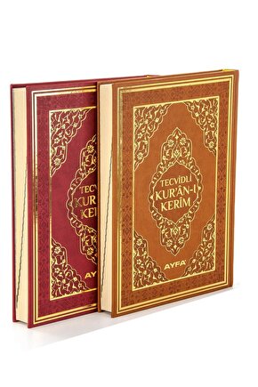 Tecvidli Kuranı Kerim - Termo Deri - Cami Boy - Büyük Boy Kuranı Kerim - Ayfa Kuran