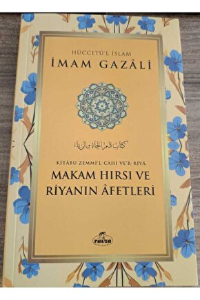 Makam Hirsi ve Riyanin Afetleri