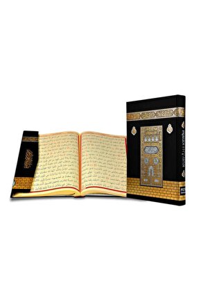 Kabe Desenli Kuranı Kerim - Sade Arapça - Rahle Boy - Fetih Yayınları - Bilgisayar Hatlı 20x28