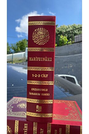 Marifetname - Erzurumlu İbrahim Hakkı Hazretleri 3 cilt Birarada HARİTALI TAM METİN