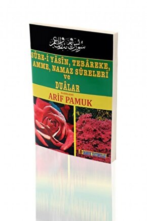 Sure-i Yasin, Tebareke, Amme, Namaz Sureleri Ve Dualar & Güllü Yasin