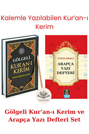 Gölgeli Orta Boy Elle Yazılabilen Kuran-ı Kerim Siyah ve Uygulamalı Arapça Yazı Defteri Set