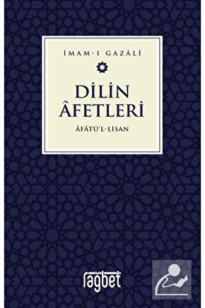 Dilin Afetleri & Afatül Lisan