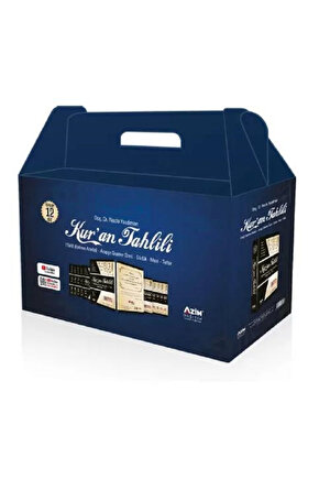 Kur’an Tahlili (12 Cilt Set) (İ’rab, Gramer ve Kelime Analizi, Sözlük, Meal ve Tefsir)