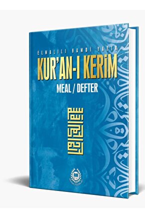 Kuran-ı Kerim Meal Defter Metinsiz (CİLTLİ-MAVİ)