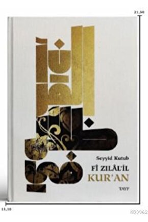 Fi Zılalil Kuran Tefsiri (10 Cilt Takım) (Küçük Boy)