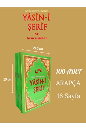 Kuran-ı Kerimden Sureler Yasin-i Şerif Ve Kısa Sureler ARAPÇA 100 ADET