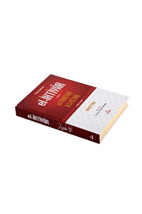 El-ihtiyar İmam Mevsıli