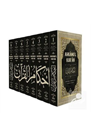 Ahkamul Kuran (8 Cilt)