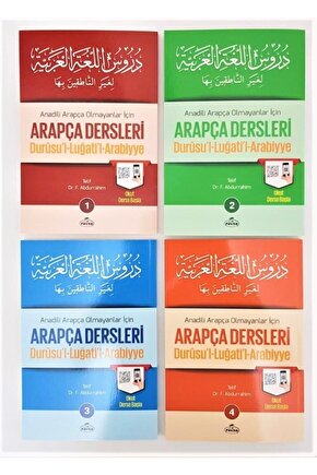 Arapça Dersleri Durusul-luğatil-arabiyye 4kitap
