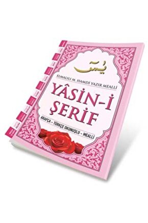 41 Yasin Kitabı 80 Sayfa Orta Boy 16x24 Cm Elmalı M. Hamdi Yazır Pembe Kapak 10 Ad.