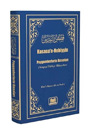 Kasasun Nebiyyin Arapça Türkçe Hikayeler