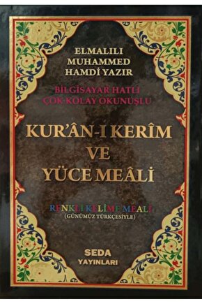 Bilgisayar Hatlı Çok Kolay Okunuşlu Kuran-ı Kerim Ve Yüce Meali & Renkli Kelime Meali Günümüz Tü...