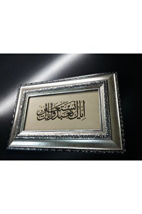 44x28 Cm Hediyelik Tablo