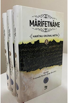 Marifetname, Erzurumlu Ibrahim Hakkı Hazretleri, 14x20 Cm. 3cilt