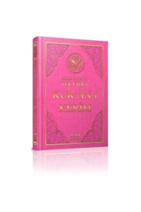 Kuranı Kerim Cami Boy Bilgisayar Hatlı Tecvidli Kod093