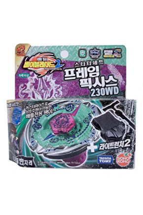 TAKARA TOMY Flame Byxis 230WD Metal Fusion BB95 Sonokong Official New