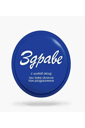 Mucizevi Sivilce Ve Leke Kremi