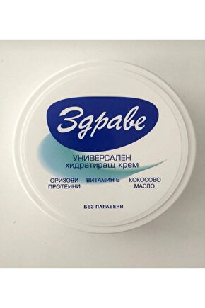 Zdrave Nemlendirici Krem 145 ml
