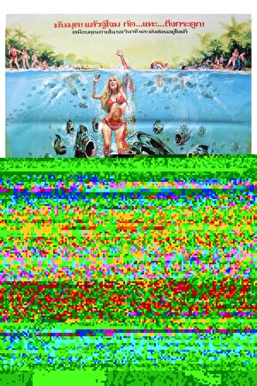 Piranha (1978) 1 ( FOLYO ) - AFİŞ - POSTER-5059