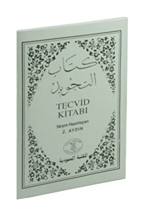 Beyaz Tecvid Kitabı