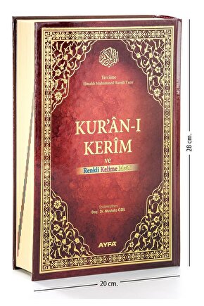 Kuranı Kerim Ve Renkli Kelime Meali - Mealli Kuranı Kerim - Rahle Boy - Ayfa Yayınevi