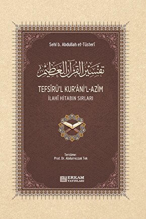 Tefsîrü’l-kur’âni’l-azîm - (arapça - Türkçe) - Sehl B. Abdullah Et-tüsteri