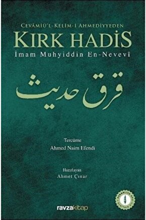 Cevamiül-kelim-i Ahmediyyeden Kırk Hadis - Imam Muhyiddin En-nevevi 9786057577078