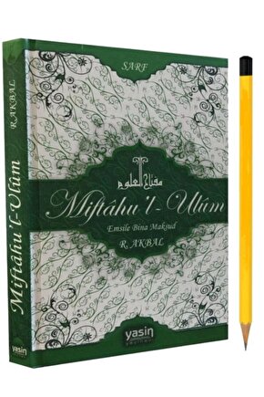 Miftahul Ulum Emsile Bina Maksut | Sarf