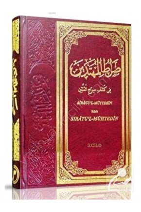 Sıracül Müttekin İzahı Sıratul Mühtedin (3. Cilt)