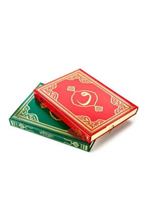 Kuranı Kerim - Sade Arapça - Rahle Boy - Fetih Yayınları - Bilgisayar Hatlı-20x28