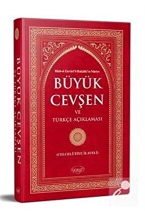 Büyük Cevşen Ve Türkçe Açıklaması Fihritstli (CELCELUTİYE ILAVELİ) Çanta Boy-ciltli-k-2006