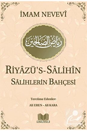 Riyazüs Salihin Salihlerin Bahçesi