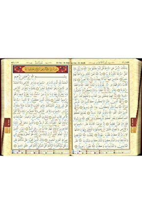 Tecvitli Kuranı Kerim Satır Altı Tecvidli Kuranı Kerim Bilgisayar Hatlı Kolay Okunur Hat Cami Boy