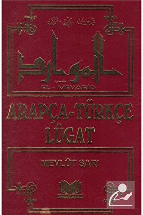 El-mevarid Arapça-türkçe Lügat (CİLTLİ)