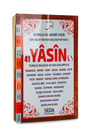 41 Yasin Türkçe Okunuş Ve Anlamlarıyla - Bilgisayar Hatlı - Mevlid Hediyeliği