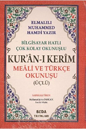 Kuranı Kerim Meali ve Türkçe Okunuşlu Orta Boy Bilgisayar Hatlı Üçlü Kod006
