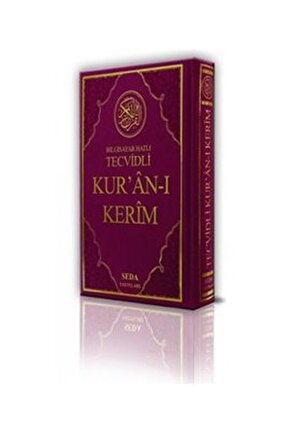 Kuranı Kerim Rahle Boy Bilgisayar Hatlı Tecvidli (Kod:025)-Korunaklı Poşetle