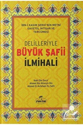 Delilleriyle Büyük Şafii Ilmihali (İTHAL CİLTLİ)